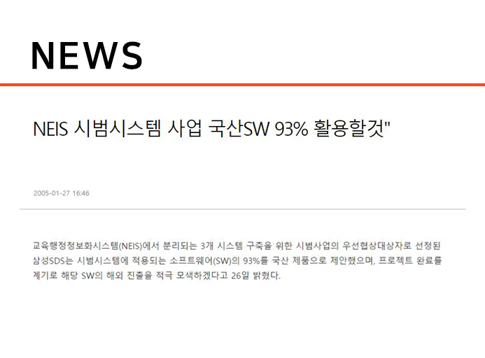 news
