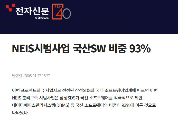 news