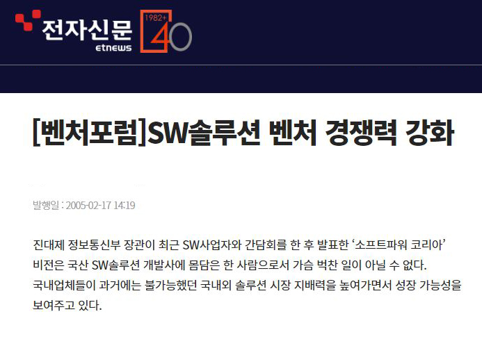 news