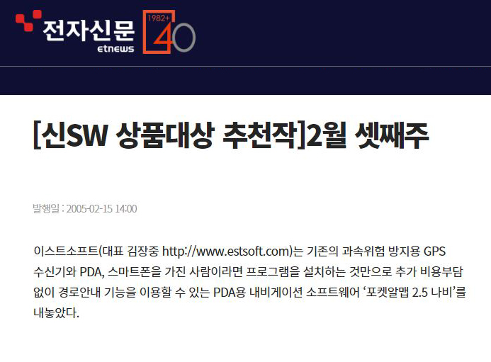 news