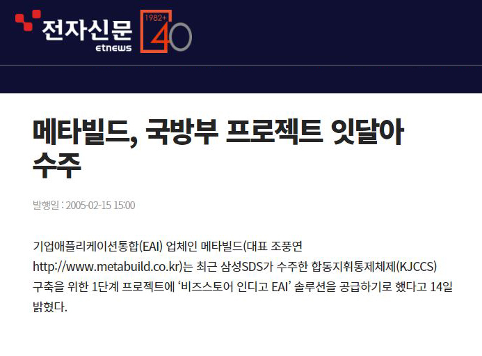 news