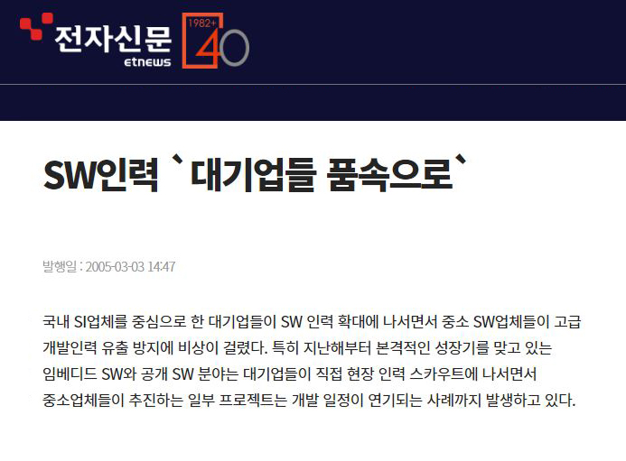 news