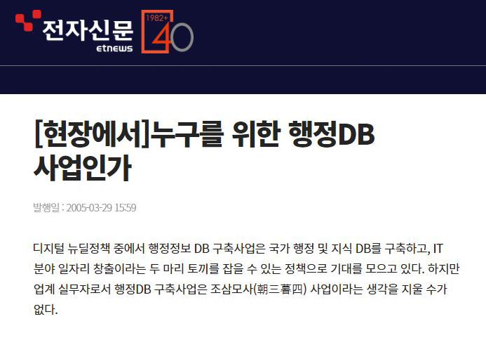 news
