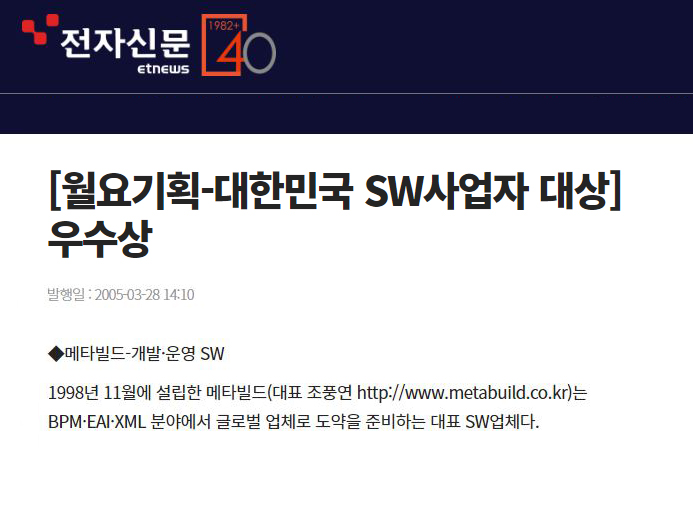 news