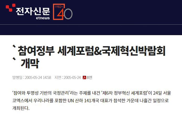 news