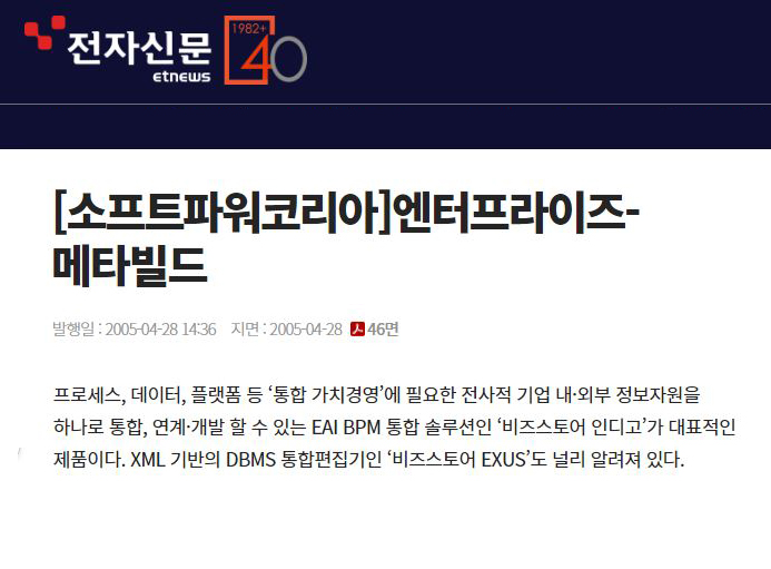 news