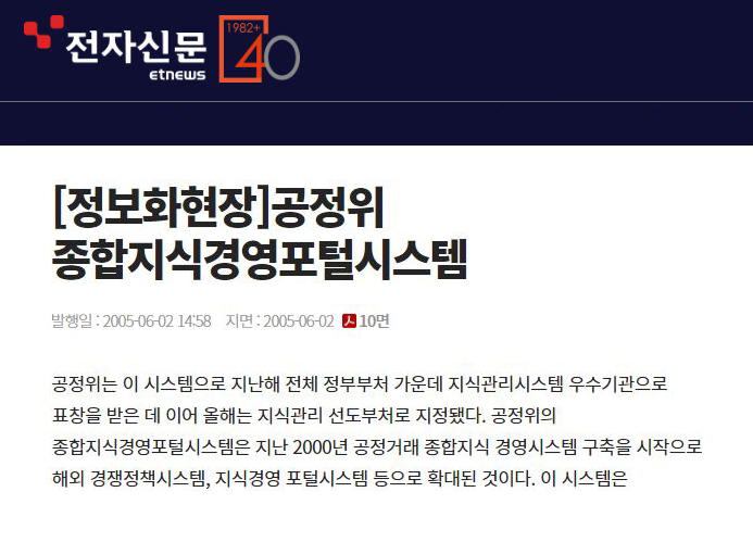 news