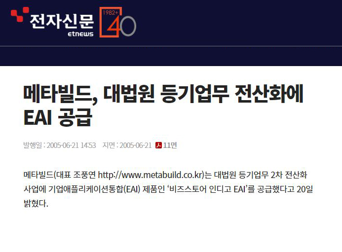 news