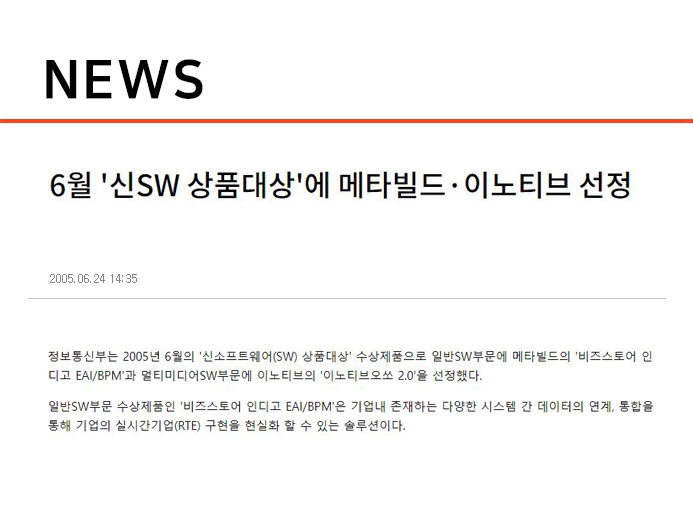 news
