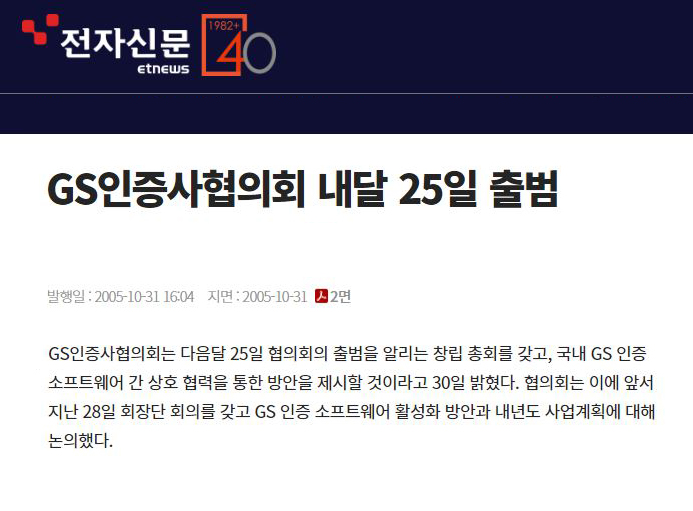 news