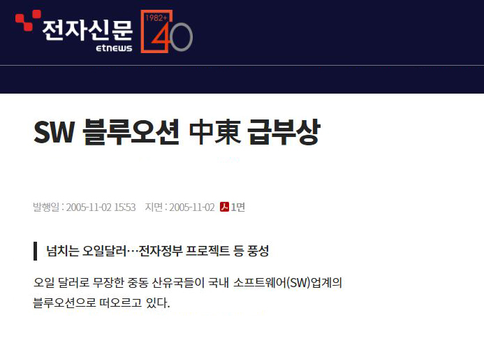 news
