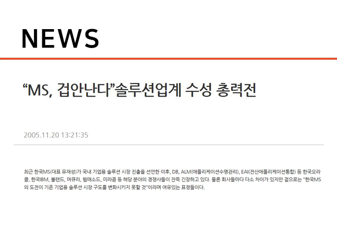 news