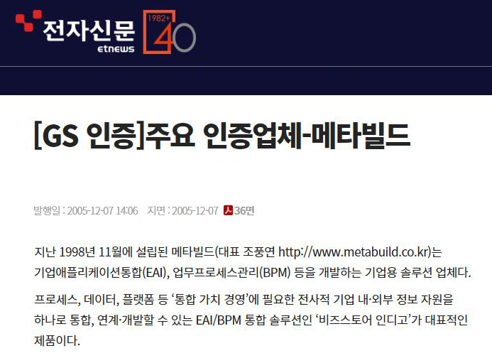 news