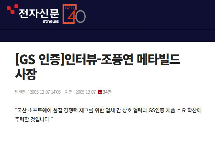 news