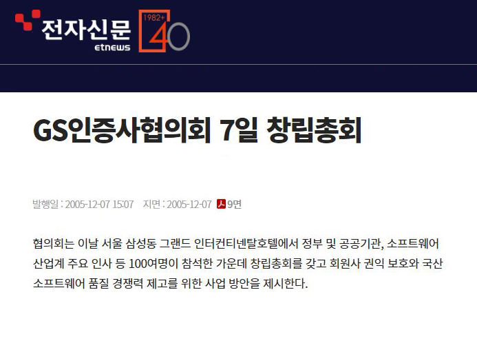 news