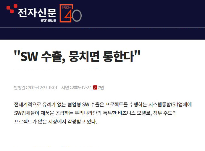 news