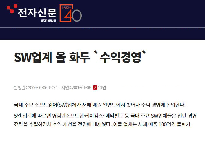 news