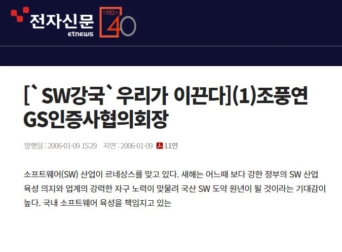 news