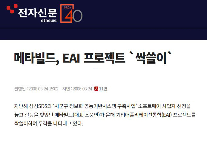 news