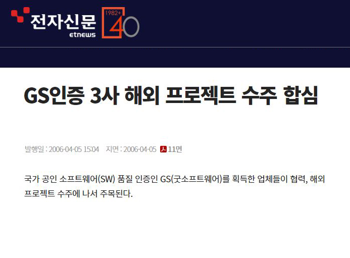 news
