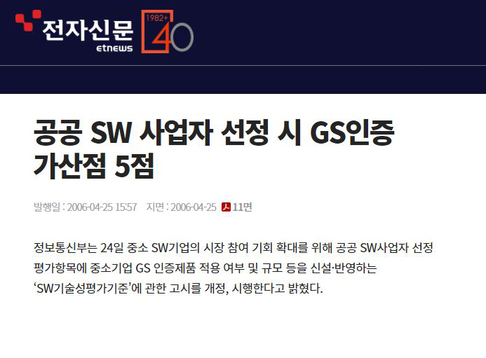 news