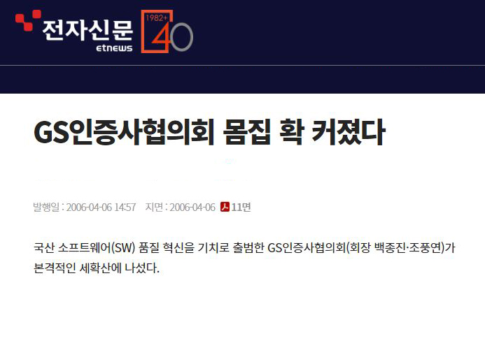 news