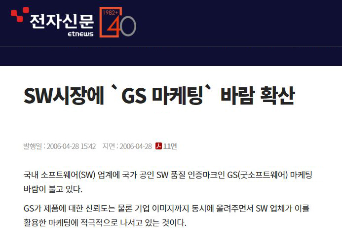 news