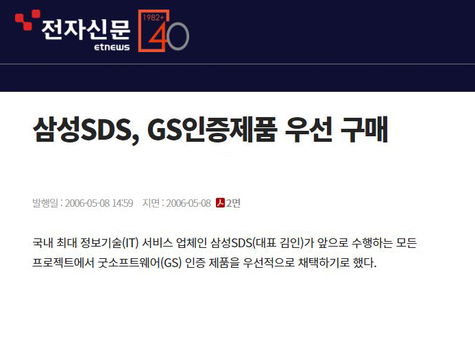 news