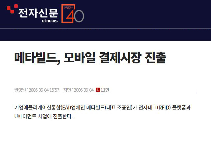 news