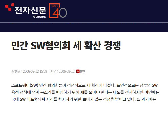 news