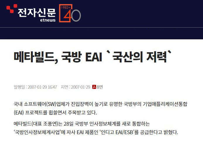 news