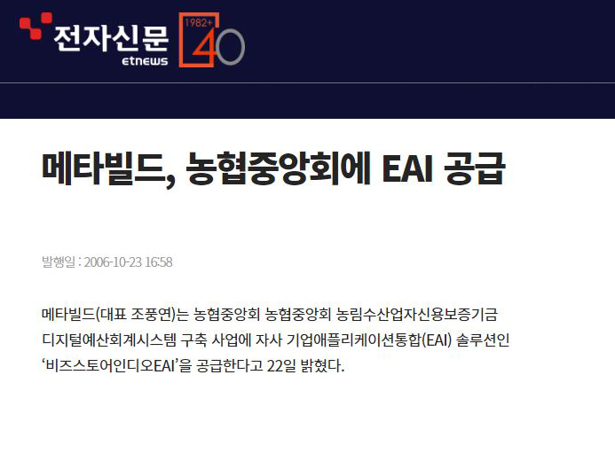 news