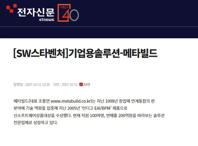 news