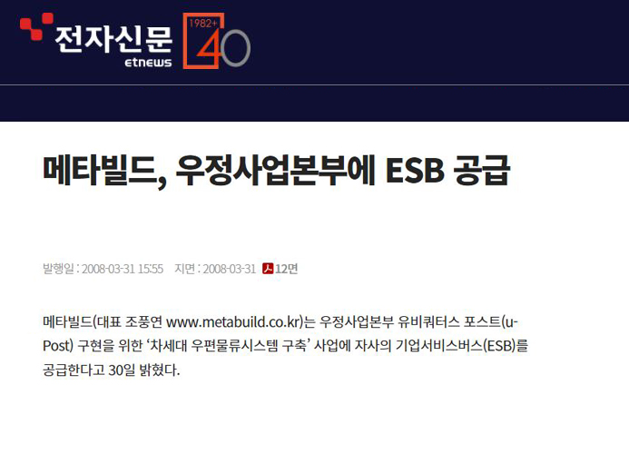 news