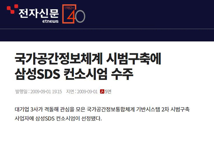 news