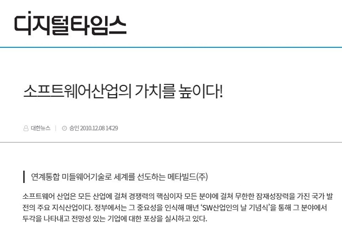 news