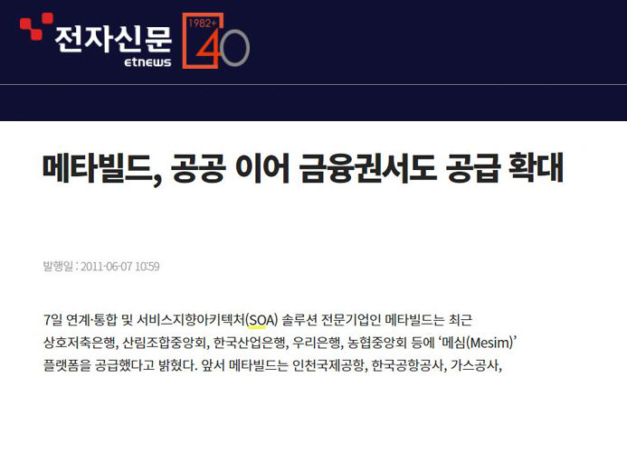 news