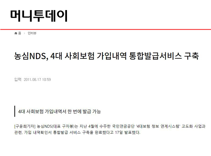 news