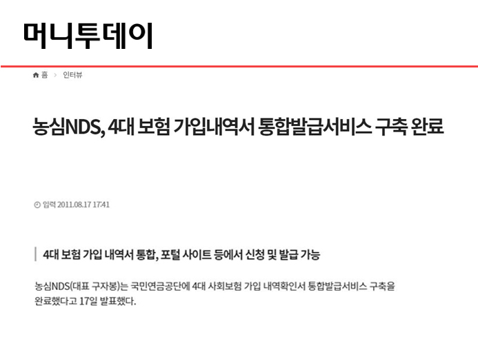 news