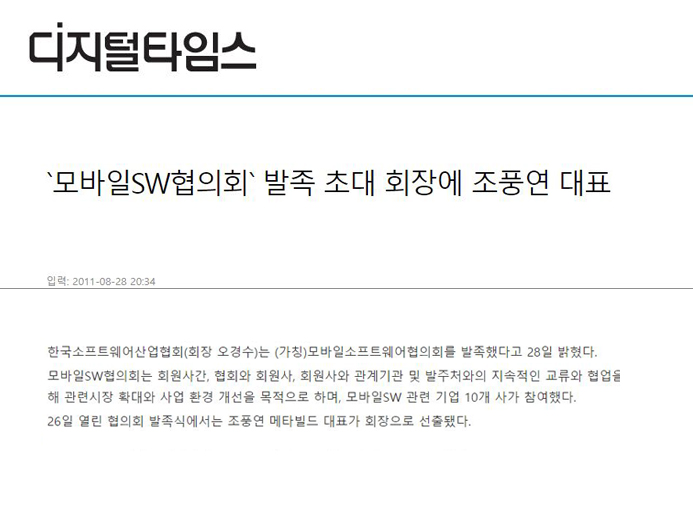 news