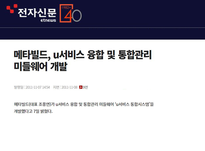 news