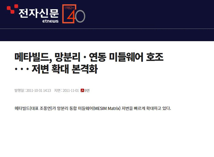 news