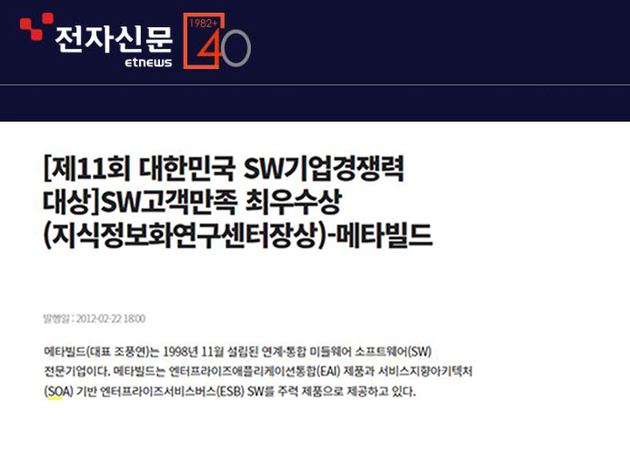 news