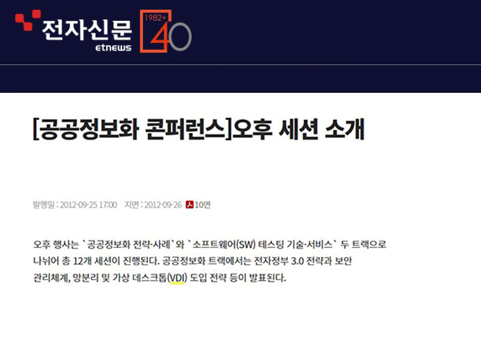 news