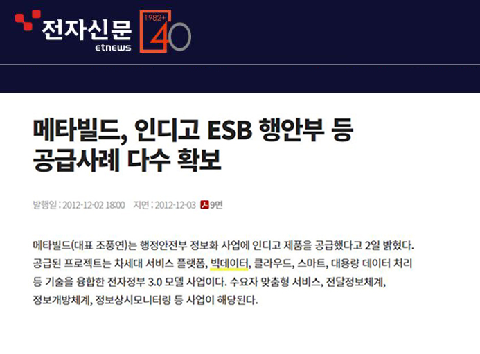 news