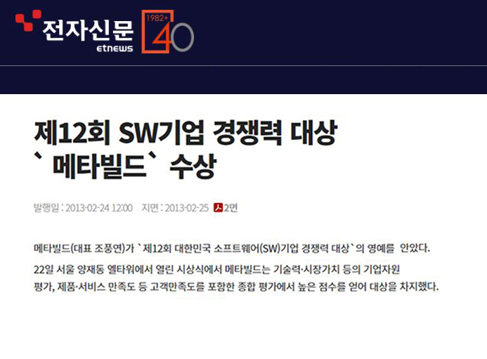 news